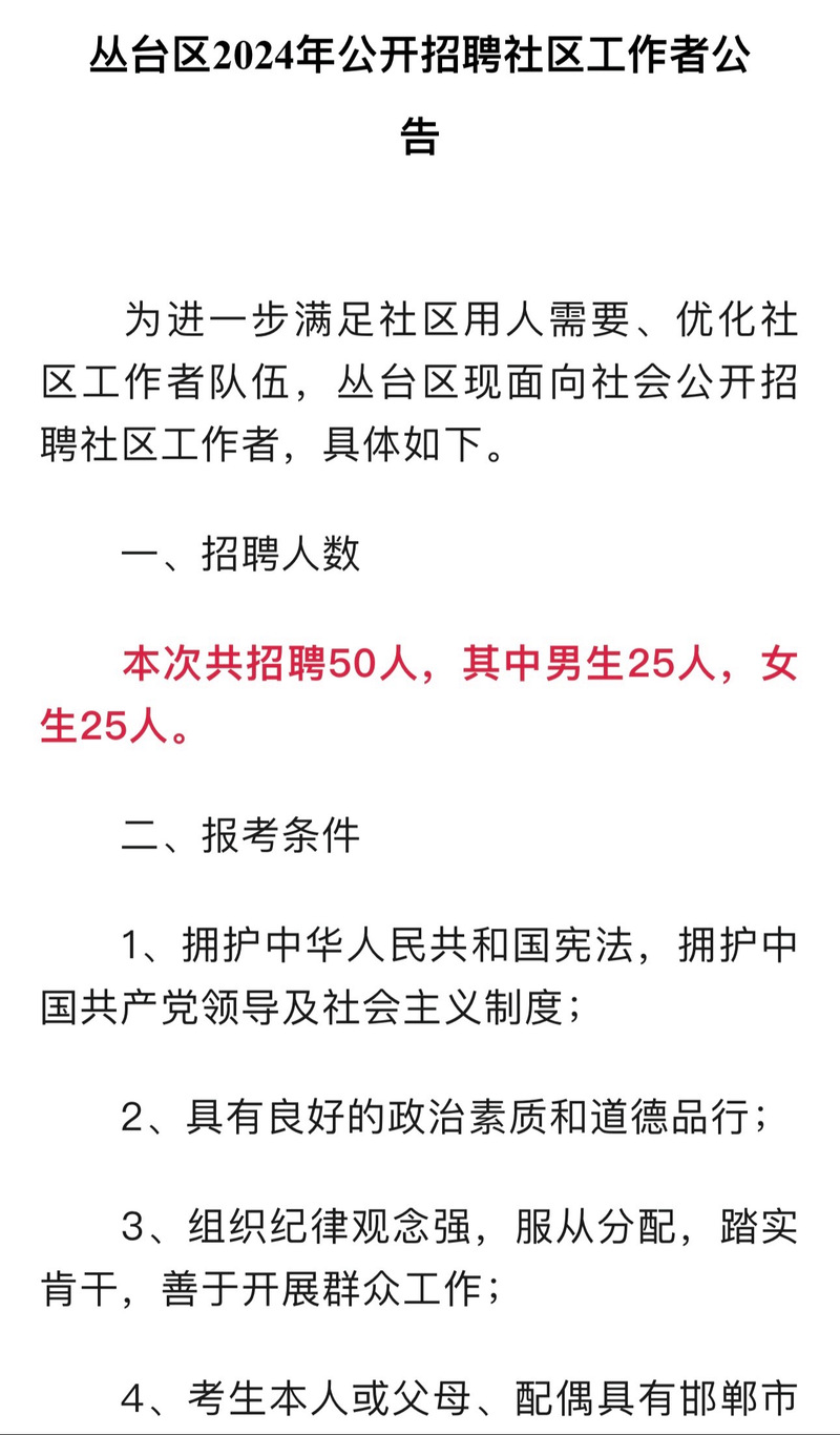 夏薇