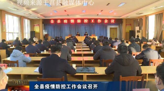 莒县级托养福利事业单位新任领导及其引领的变革