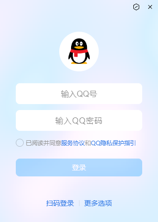 QQ最新页面探索，创新用户体验，提升服务质量