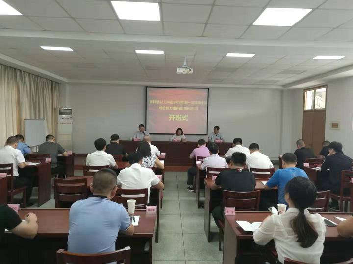 公主岭市教育局最新发展规划，塑造未来教育的宏伟蓝图