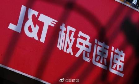 极兔速递最新发展动态与行业展望