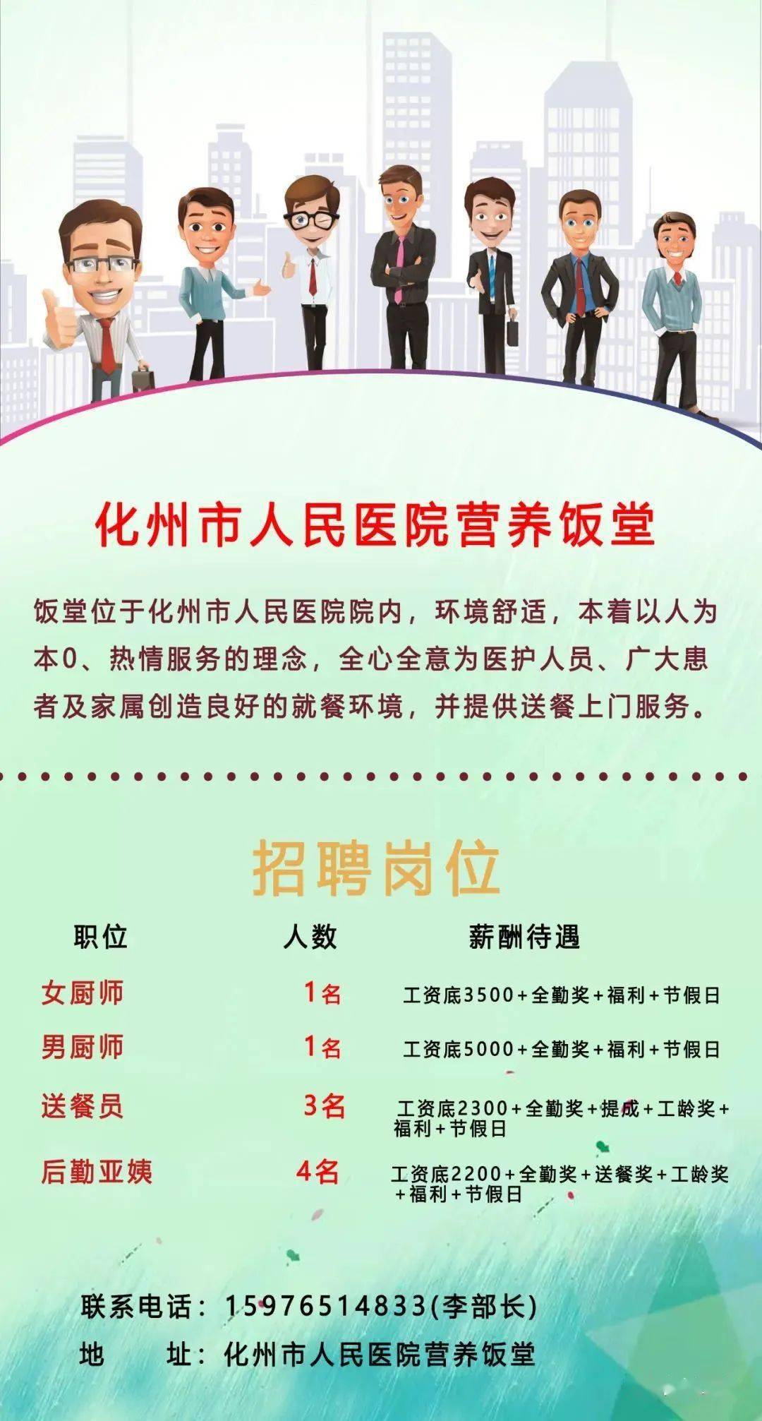 杂德改村最新招聘信息，就业发展动态与职位更新速递