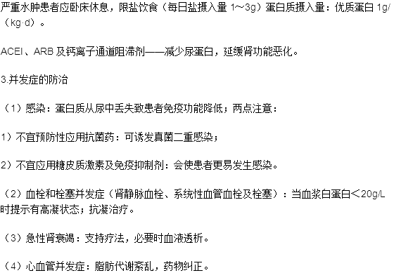 探究肾综最新贴吧，肾病患者的精神家园