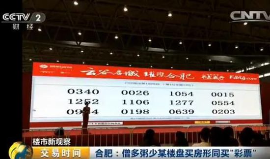 新澳天天开奖资料大全三中三｜实际数据说明