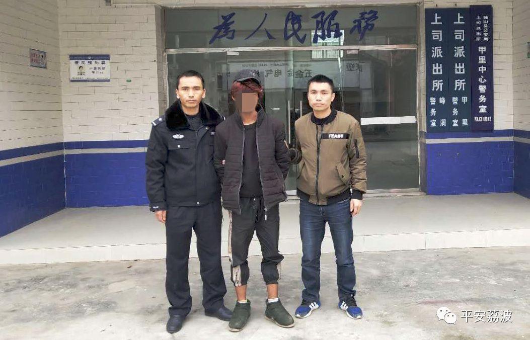 荔波县公安局最新招聘信息解析及申请指南