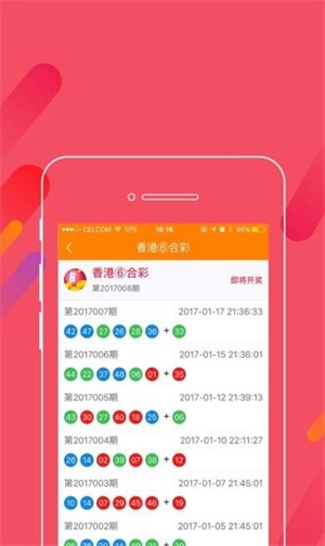 管家婆一肖一码100%准资料大全040期39-35-24-24-15-44T：16