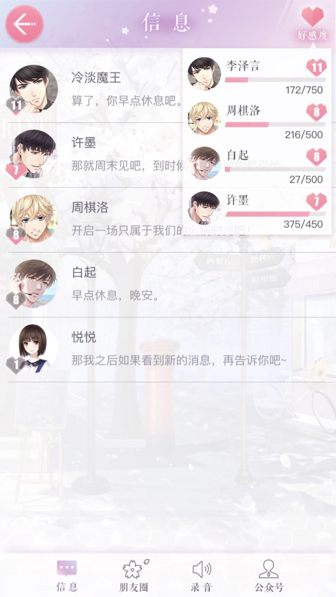 周棋洛最新卡，深度探索与解析