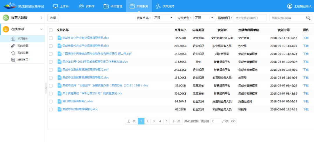 2025精准资料免费提供,实地考察数据策略