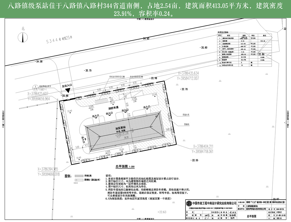 六和彩资料有哪些网址可以看｜安全性方案设计