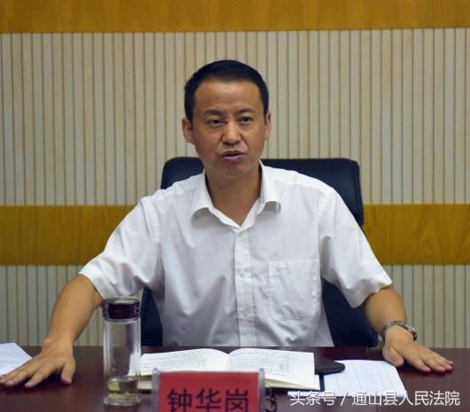 通山县市场监督管理局领导团队引领市场监管新篇章，最新领导成员亮相