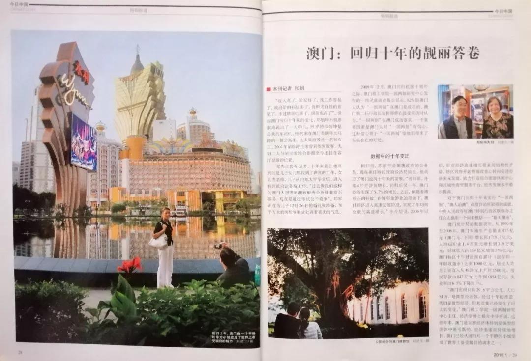 新澳门历史所有记录大全｜合理执行审查