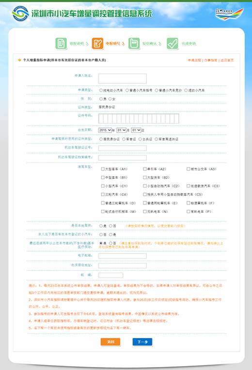 新澳天天开奖资料大全下载安装,实地验证策略