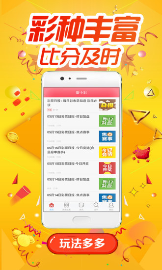 77777788888王中王中特亮点040期12-37-18-21-39-22T：19