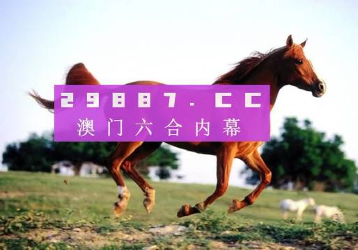 澳门一肖一码一一特一中040期17-35-1-19-17-40T：48