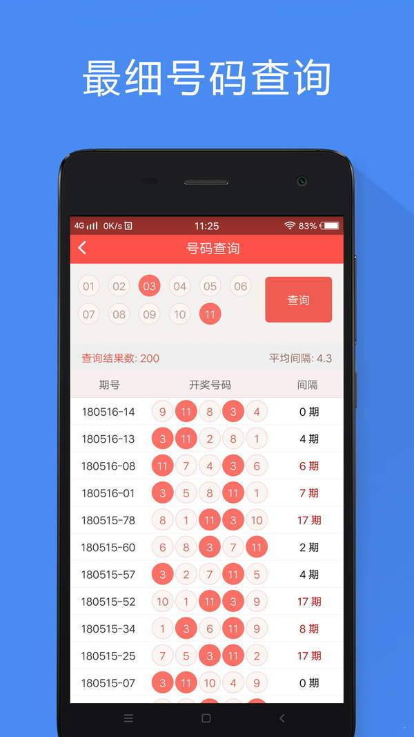 香港免费公开资料大全,快速设计响应计划