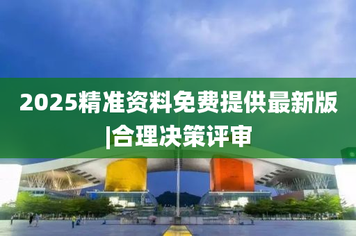 金权 第2页