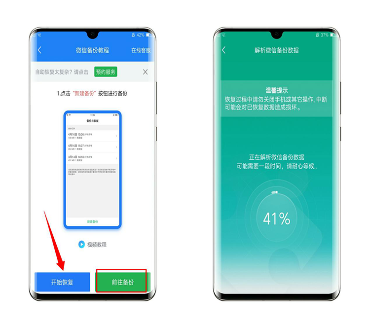 新澳门历史记录查询结果,数据解析支持设计_ChromeOS64.459