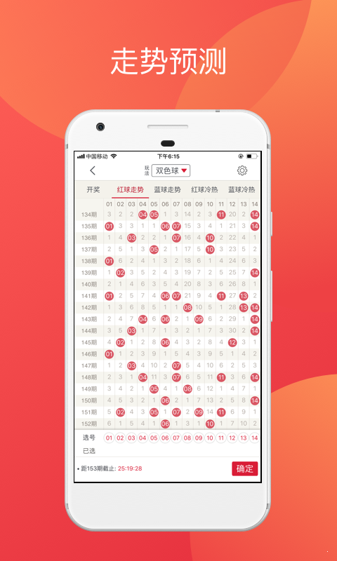 2024年澳门天天彩正版免费大全,理念解答解释落实_uShop60.695