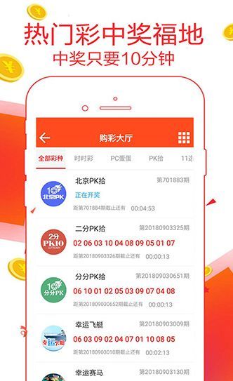 王中王72396.cσm.72326查询精选16码一040期46-15-39-3-38-40T：21