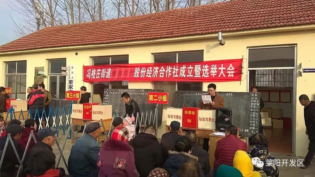 葸家庄村委会最新动态，乡村振兴与社区发展的崭新篇章