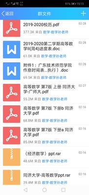 新澳门天天开奖澳门开奖直播,效率资料解释落实_体验版86.901