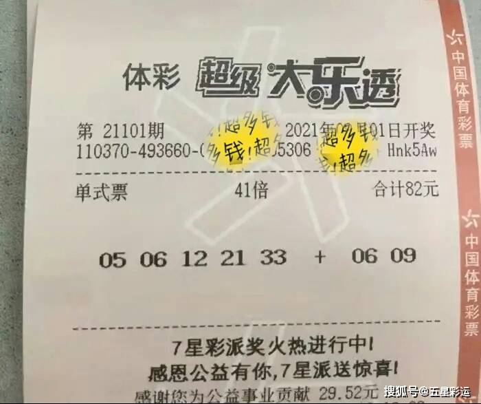 正版澳门传真040期11-24-33-33-41-44T：46