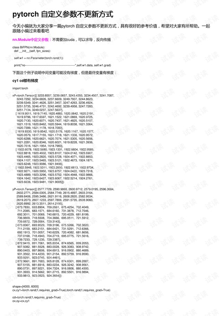 新澳门2025年开奖记录,科技成语分析定义_RX版47.948