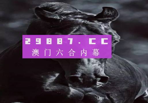 澳门彩开奖结果2024开奖记录,稳定性策略设计_专家版15.310