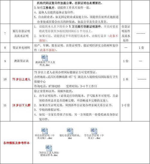 2025新澳正版资料最新｜灵活性执行计划