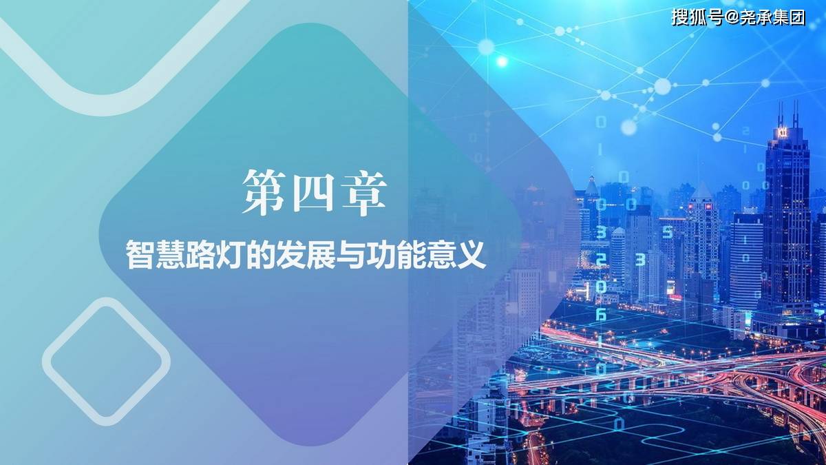 新澳门芳草地资料今天,整体规划执行讲解_Z12.58