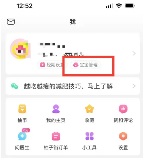 新澳天天彩资料大全最新版本,实地设计评估方案_Executive48.876