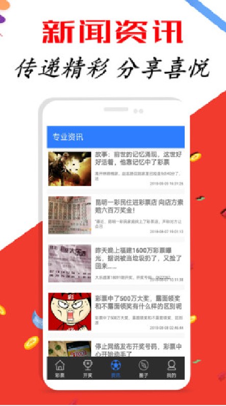 新澳历史开奖记录查询结果037期16-16-9-39-23-1T：28