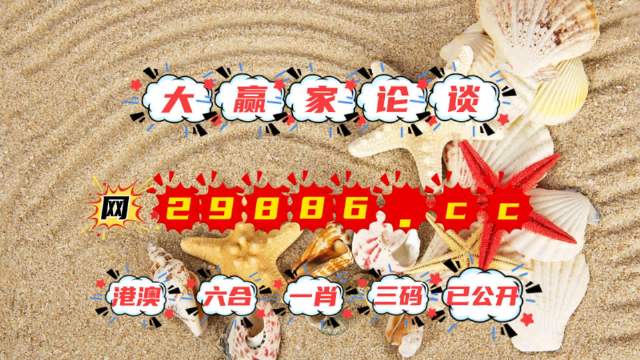 最准一肖一码一一子中特7955,专业解析评估_3DM51.545