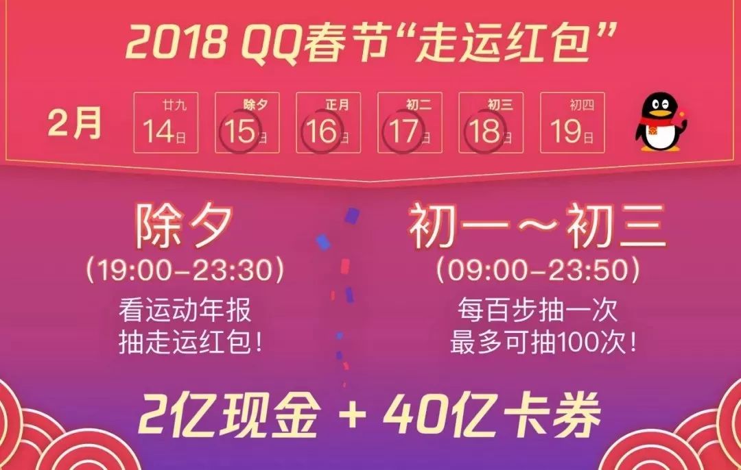 2025年澳门今晚开奖结果037期6-25-16-17-40-16T：6