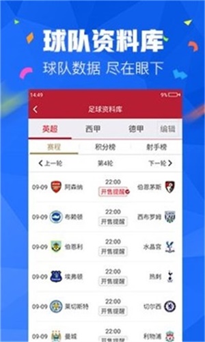 澳彩资料免费的资料大全wwe,诚信全面释义落实_BT集98.785