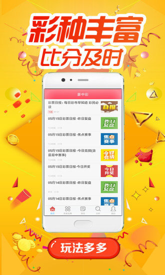 7777788888免费四肖｜安全设计解析策略