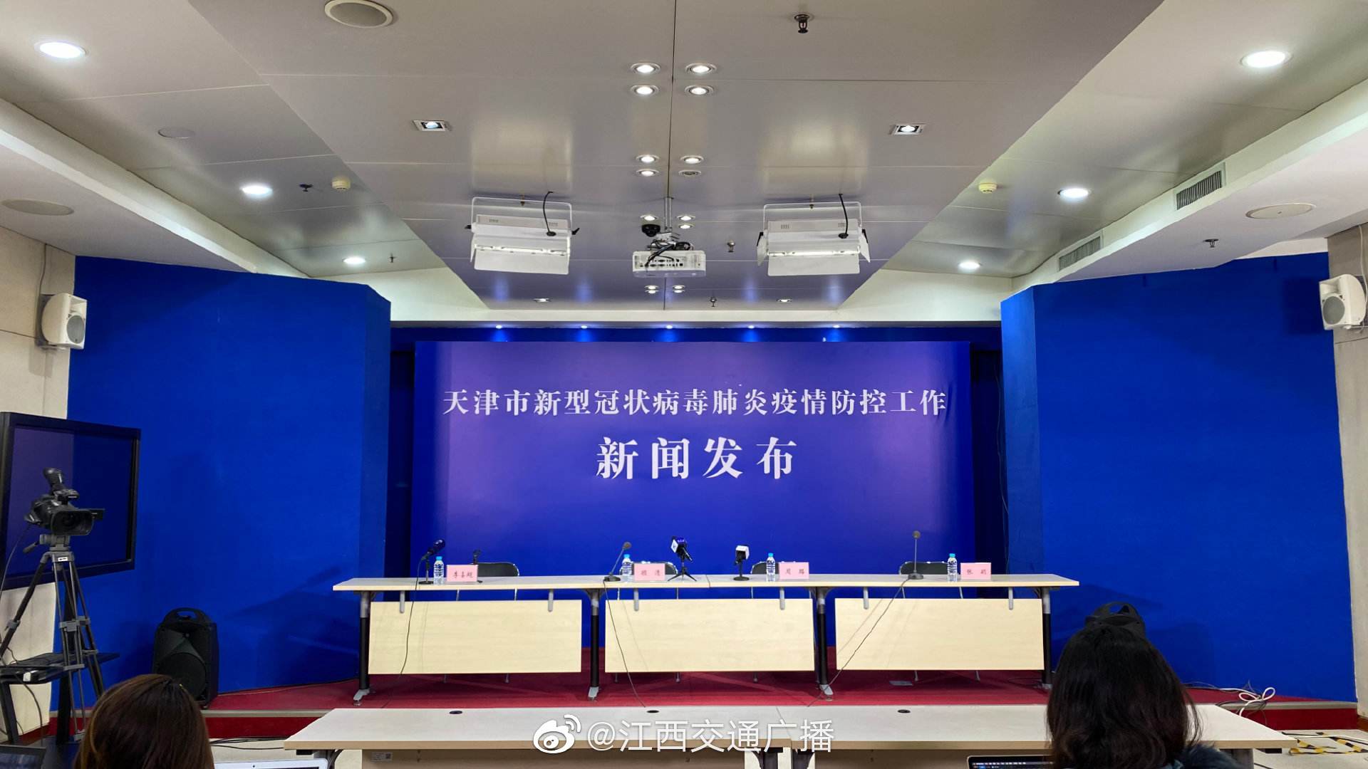 天津新冠病毒最新动态分析