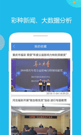 今晚澳门9点35分开奖｜实时解析数据