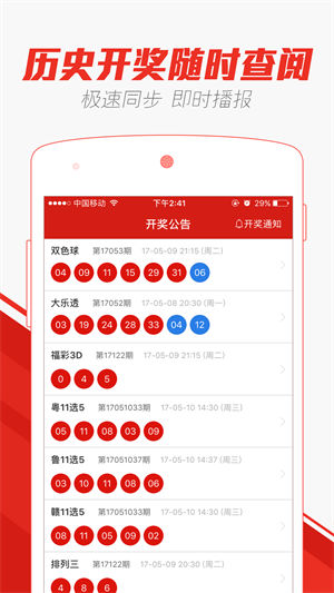 2025新澳门天天精准免费大全,实践验证解释定义_安卓84.440