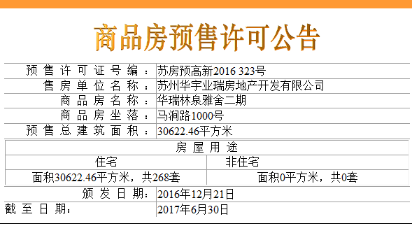 2025今晚澳门开奖结果查询表,精细化方案实施_Advanced66.735
