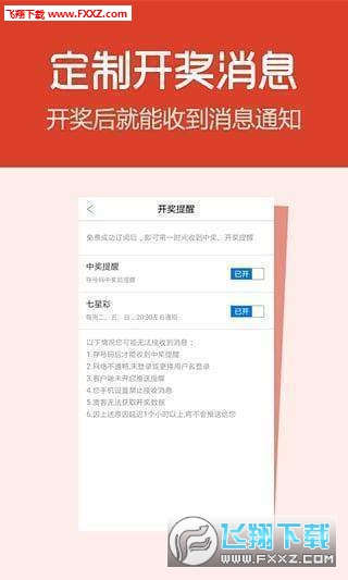 2025新澳开奖资料,专业解析说明_广告款8.848
