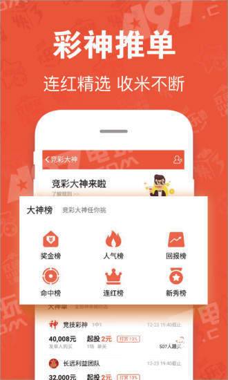7777788888精准新跑狗,最新正品解答落实_win305.210