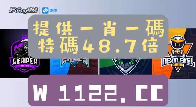 澳门最精准正最精准龙门客栈037期28-22-24-21-26-29T：13