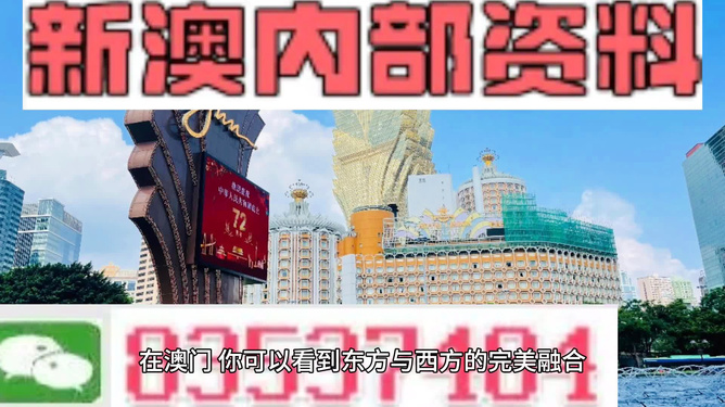 新澳2025芳草地资料大全040期30-11-17-28-10-19T：43