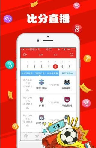 新澳天天开奖资料大全最新版｜经典解释定义