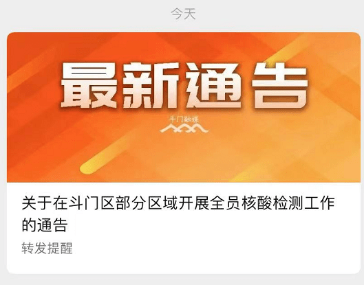 新澳门最精准确精准,美丽全面释义落实_保养集30.287