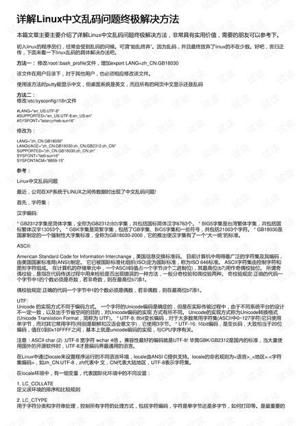 黄大仙三肖三码必中一其,持久性方案解析_Advanced12.627