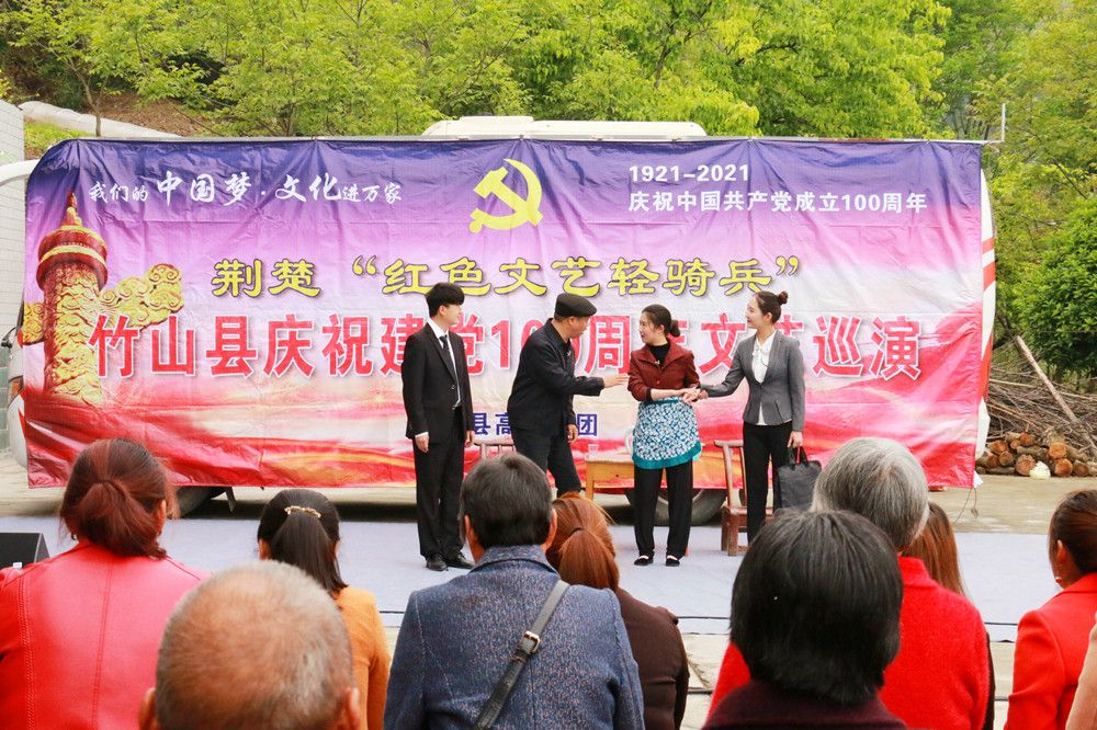 竹山县文化广电体育和旅游局最新动态报道速递