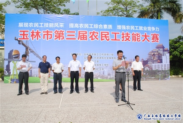 五指山市人力资源和社会保障局领导团队最新成员及未来工作展望