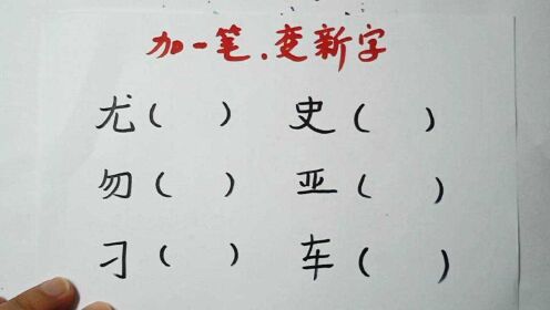 最新俩字，写法、现代语境中的重要性及影响